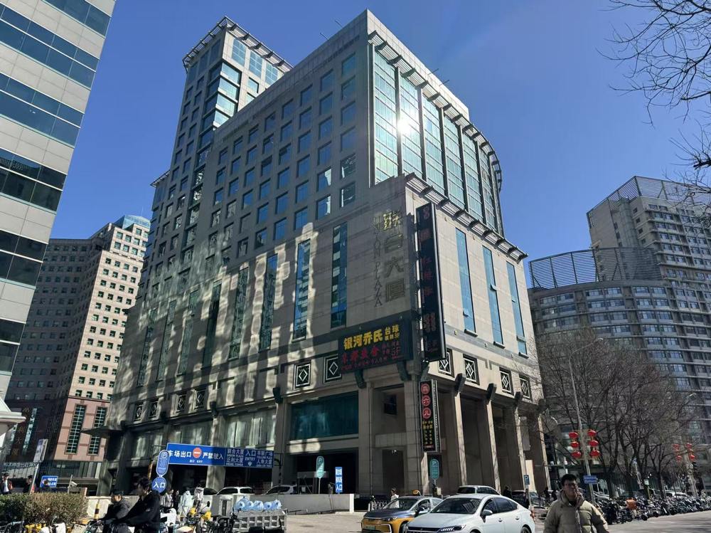 北京联合大厦外观图1